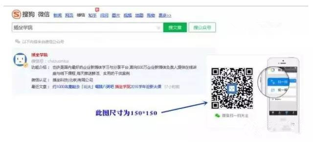 微信编辑必须掌握的14个工具2