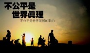 链家全解剖-互联网时代的信息对称(上)