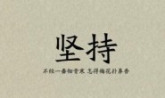 对于网页优化作弊行,请慎重!