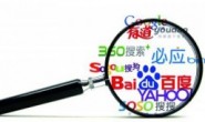 网站诊断-搜索引擎不收录网站页面的常见原因