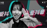 2020年抖音推广方案行业案例,抖音推广加直播
