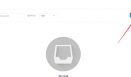 支付宝当面付免费开通0.38费率(备用)