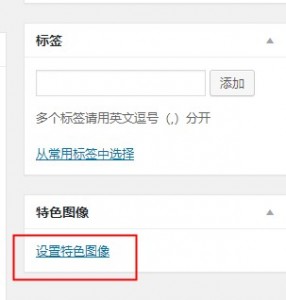 特色图