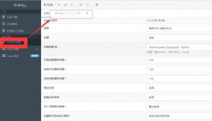 QQ截图20211129140018